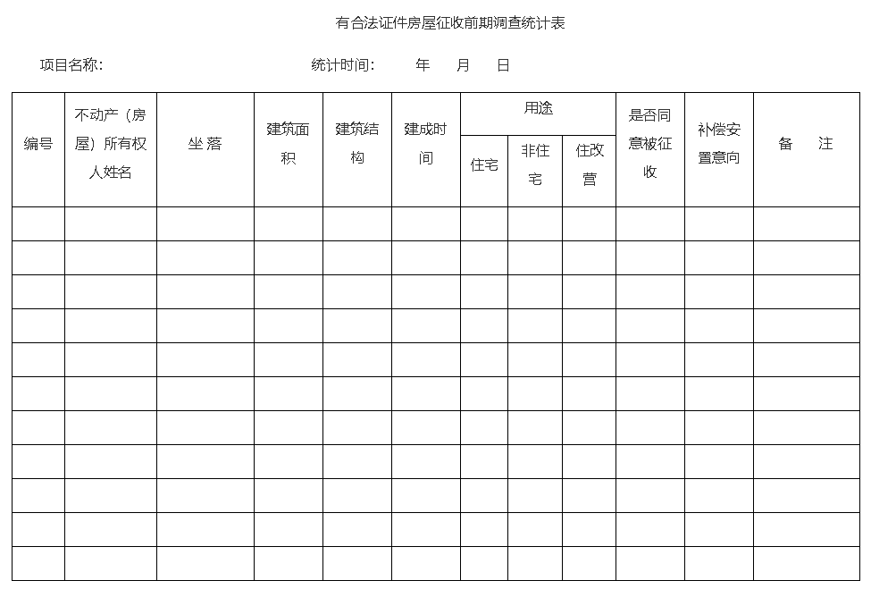 747c7d47bc1abb5a6b7b2f9a5f34b965.png